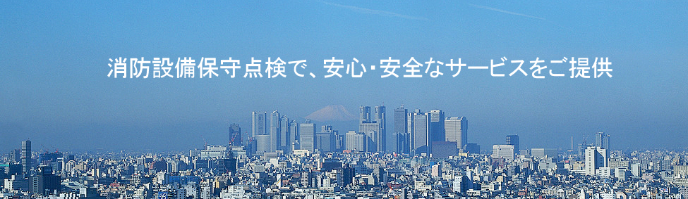 ケイサポートサービス株式会社トップ